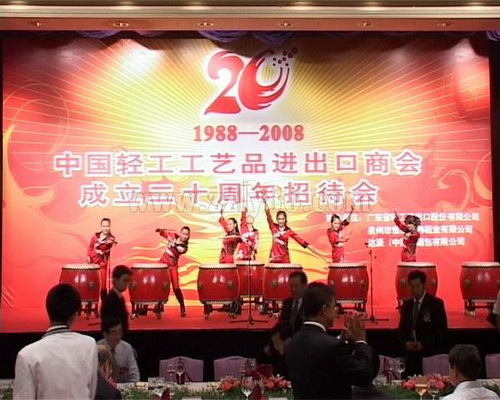 中国轻工进出口商会20周年晚会