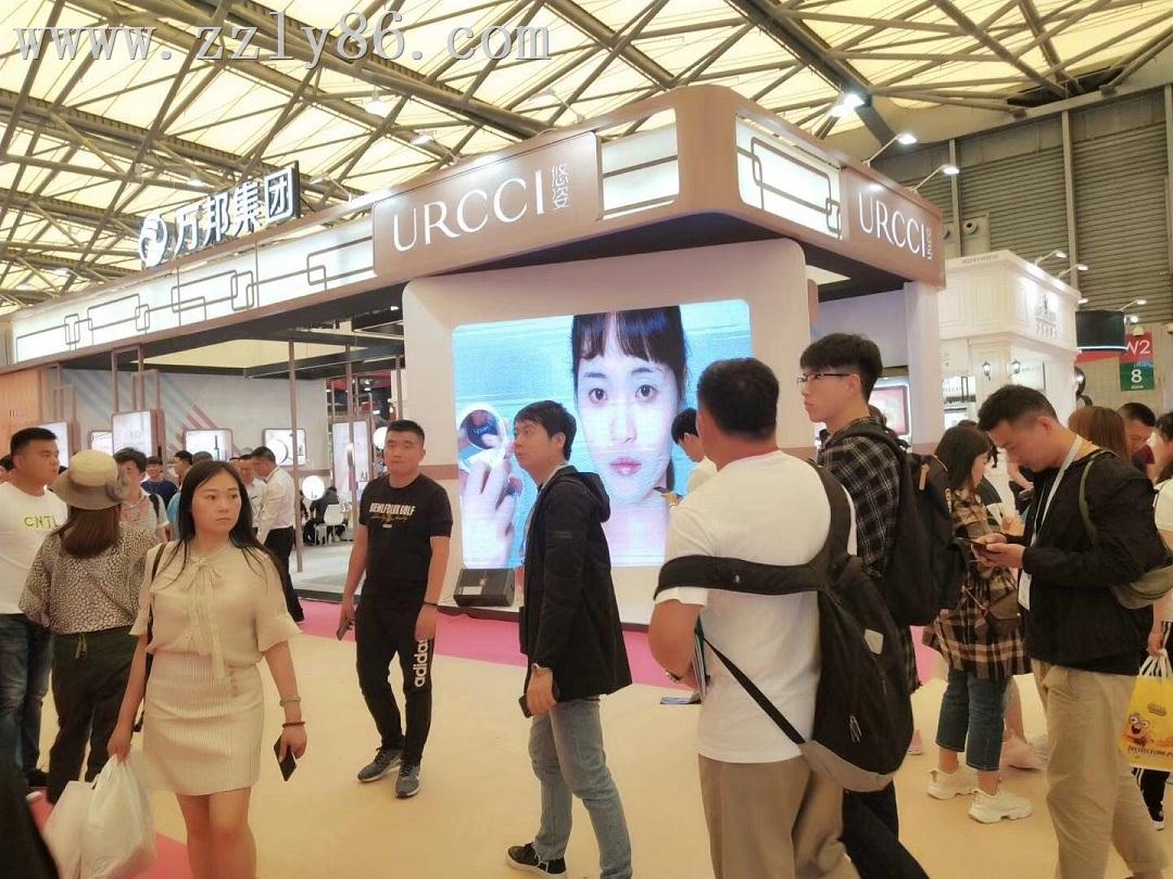 2019上海美博会万邦集团旗下六个品牌展厅