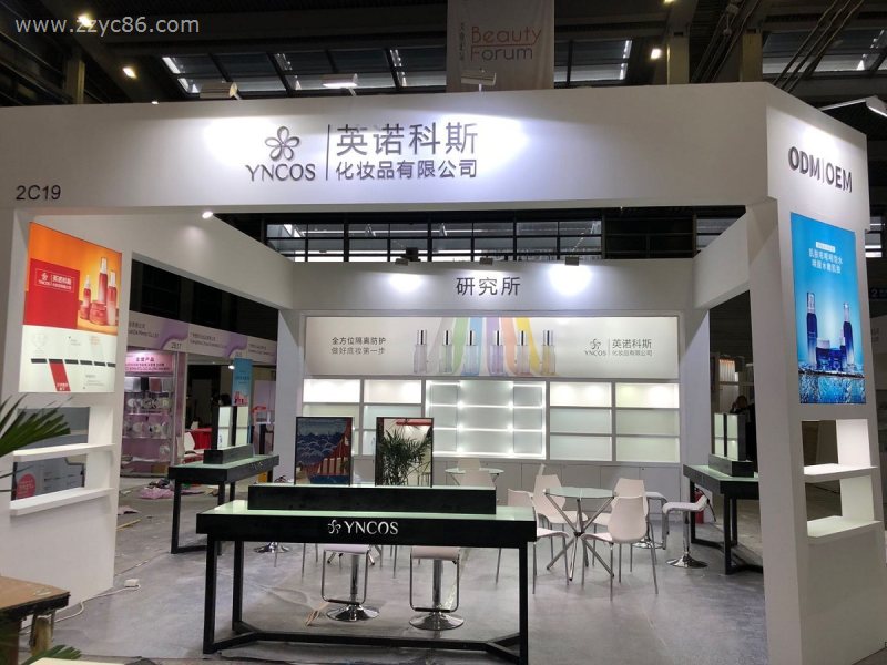 2020深圳华南国际美容展英诺科斯展厅